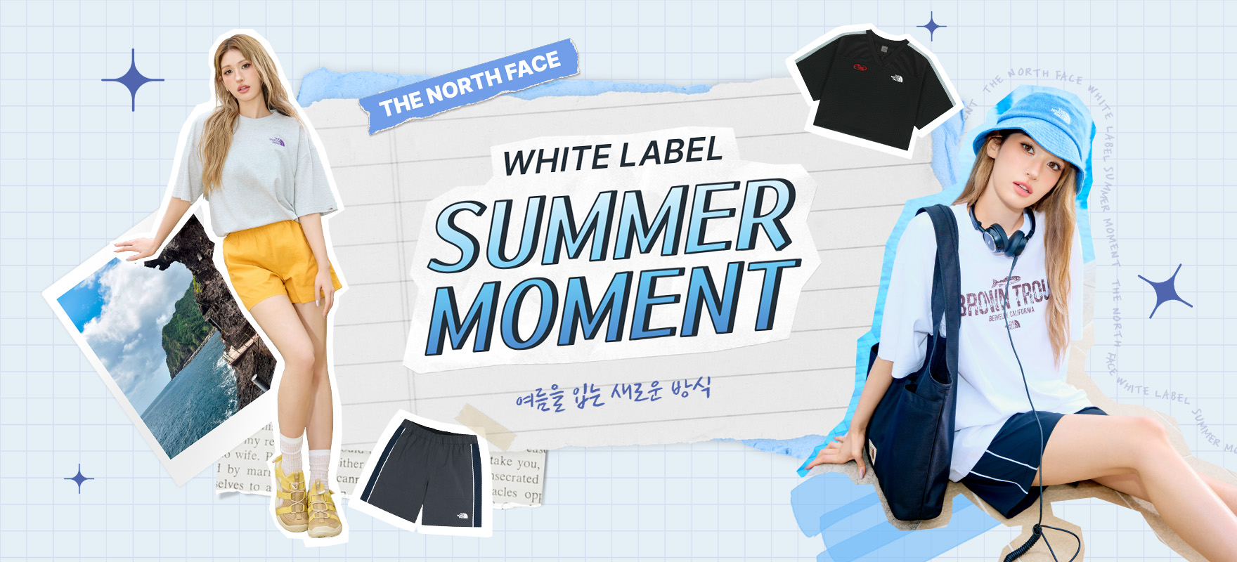 WHITE LABEL : SUMMER MOMENT